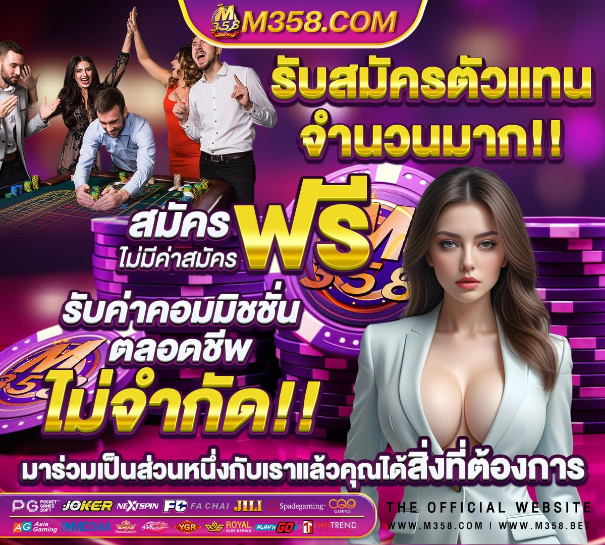 เว็บ 88 สล็อต